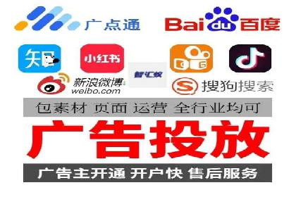 信息流广告开户全攻略案例分享