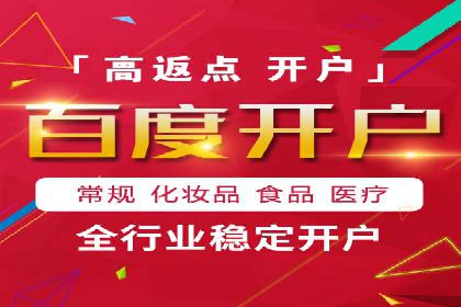 竞价广告的秘密武器：SEM推广的五大成功案例