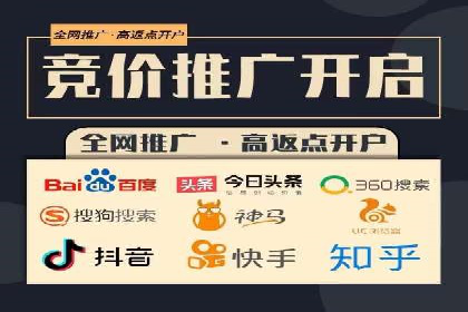深度解析信息流广告投放公司的成功秘诀