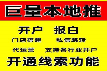 成功案例展示：SEM代运营公司助力企业拓展市场